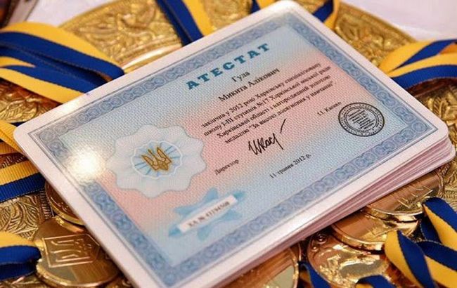  Можно ли купить аттестат 