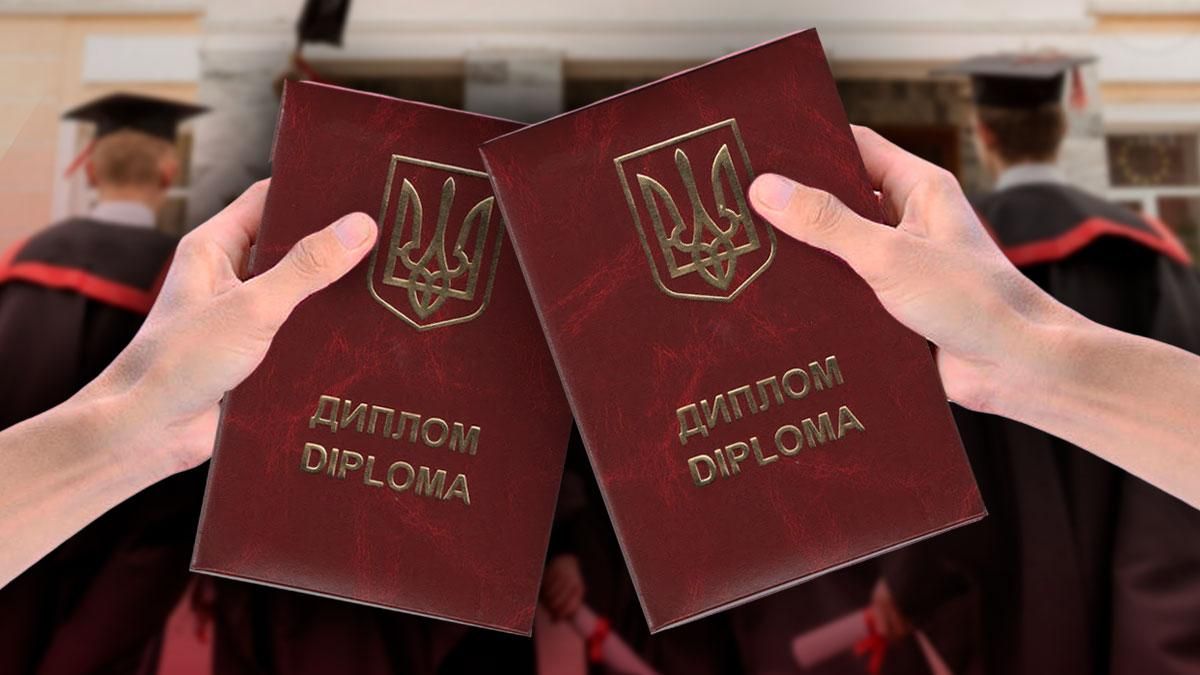  Диплом с отличием: требования 2023 года 