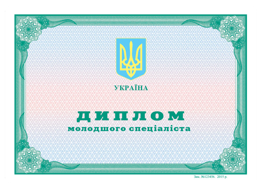  Какое образование получается во время обучения на младшего специалиста 