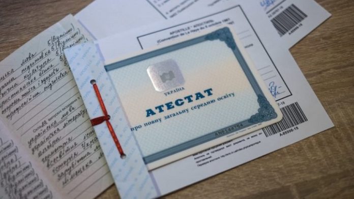  Двойная аттестация: украинский и европейский аттестаты 