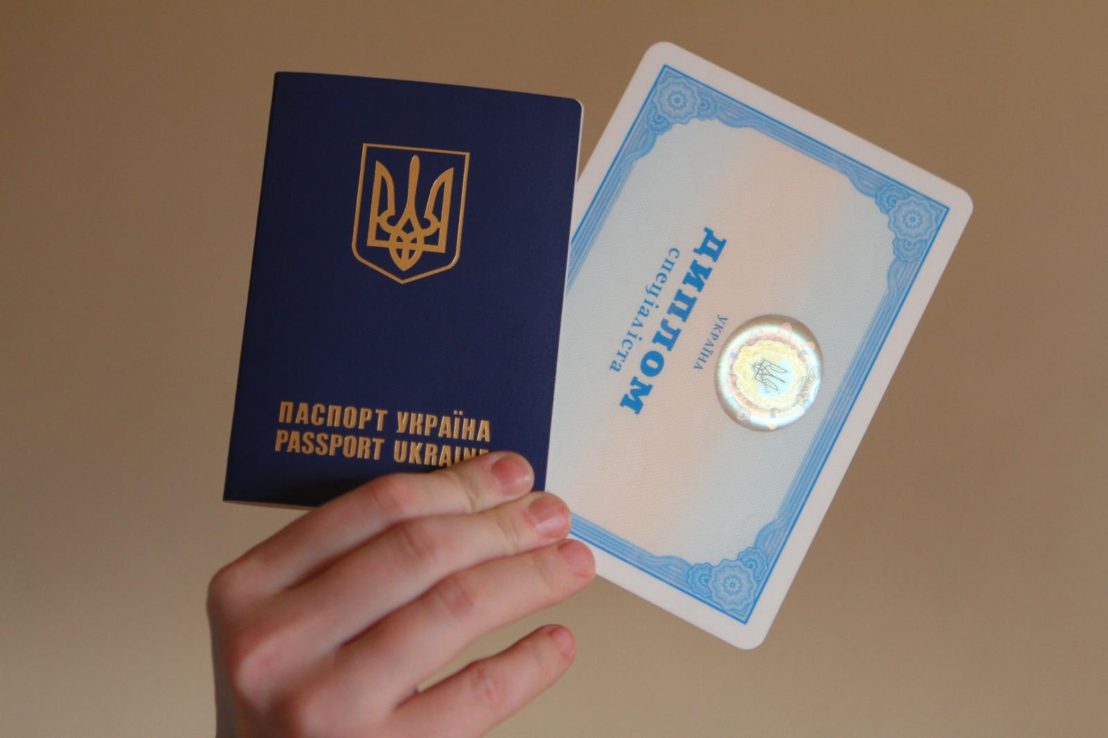  Проблема потери дипломов во время войны 